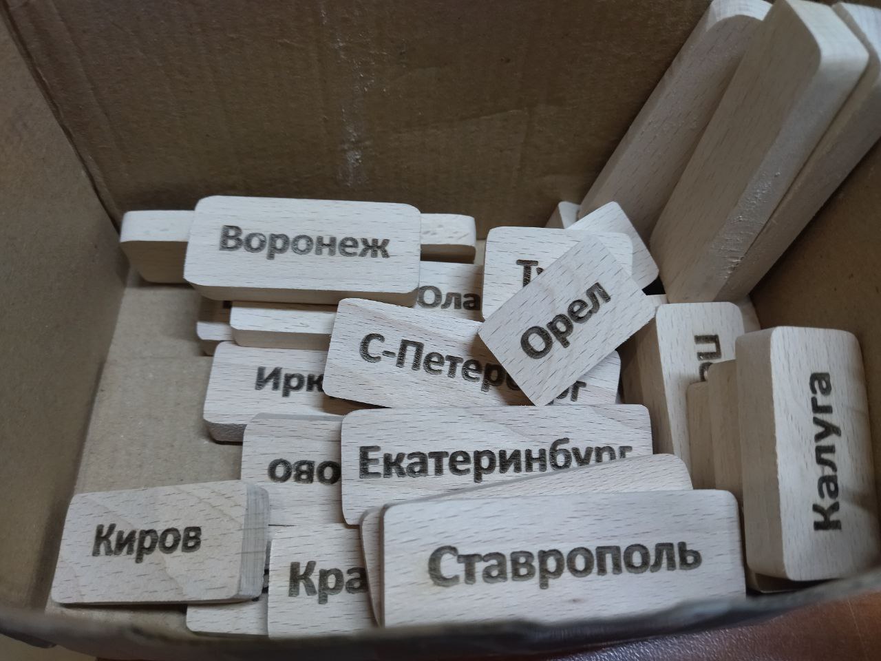 Города